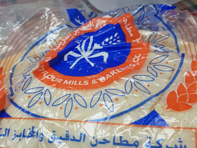 مطعم مشويات السالمية photo 4
