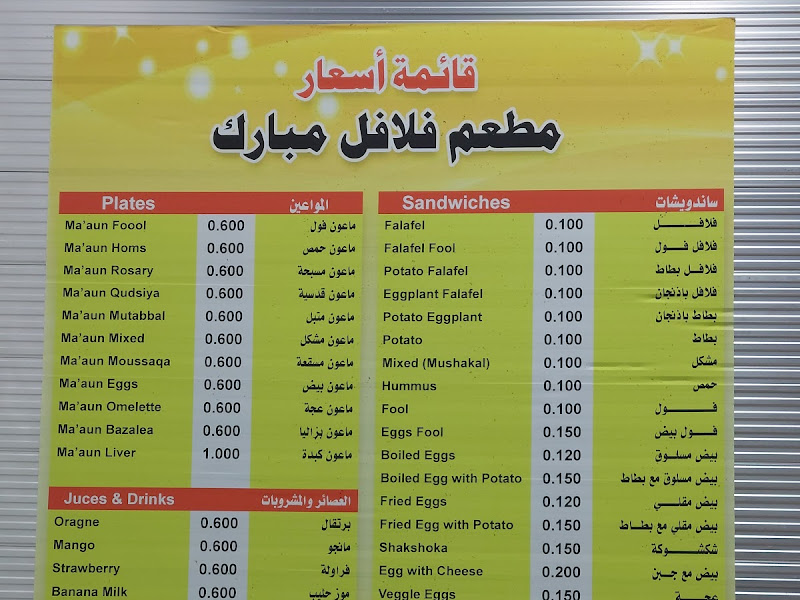 مطعم ديمه photo 3