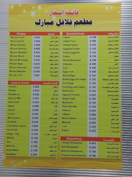مطعم ديمه photo 4
