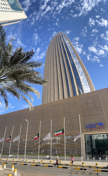 NBK Main office Branch