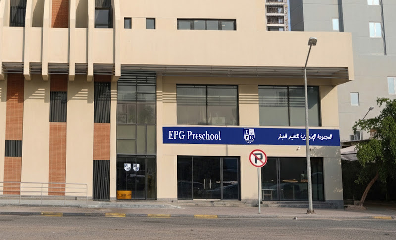EPG EY Salmiya photo 4