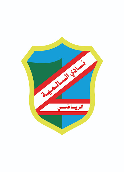 نادي السالمية الرياضي photo 2
