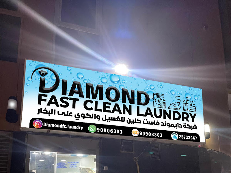 ALMAHA GOLDEN FOR WASHING & STEAM IRONING photo 4