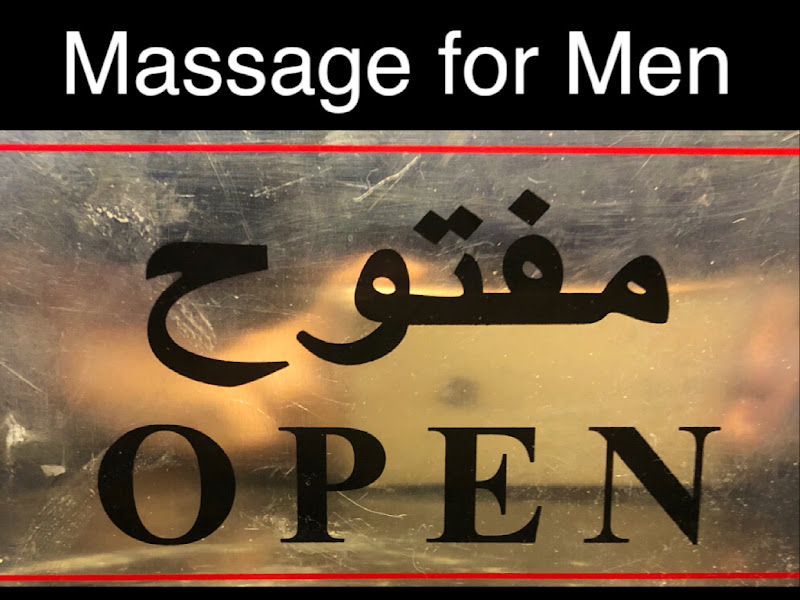 معهد مساج تاي التايلندي للرجال photo 4