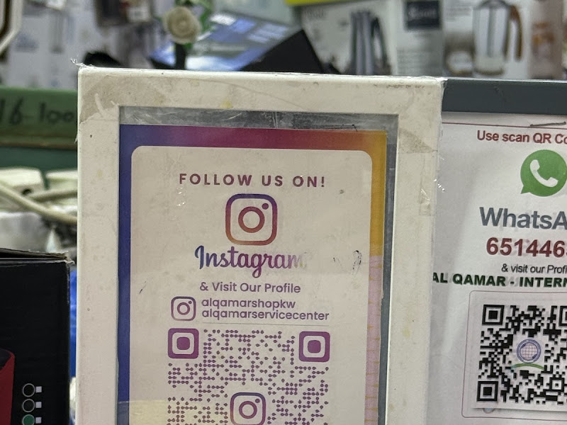شركة القمر الدولية للتصليح للادوات الكهربائية ومقاولاتها | Al Qamar Repair Service Center photo 5