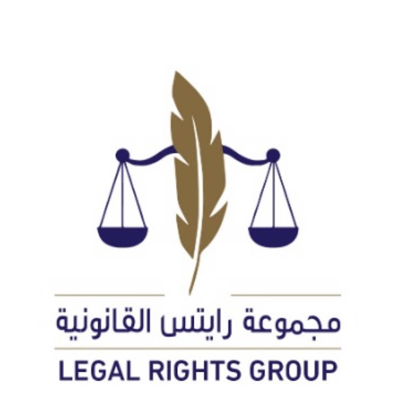 مجموعة رايتس القانونية