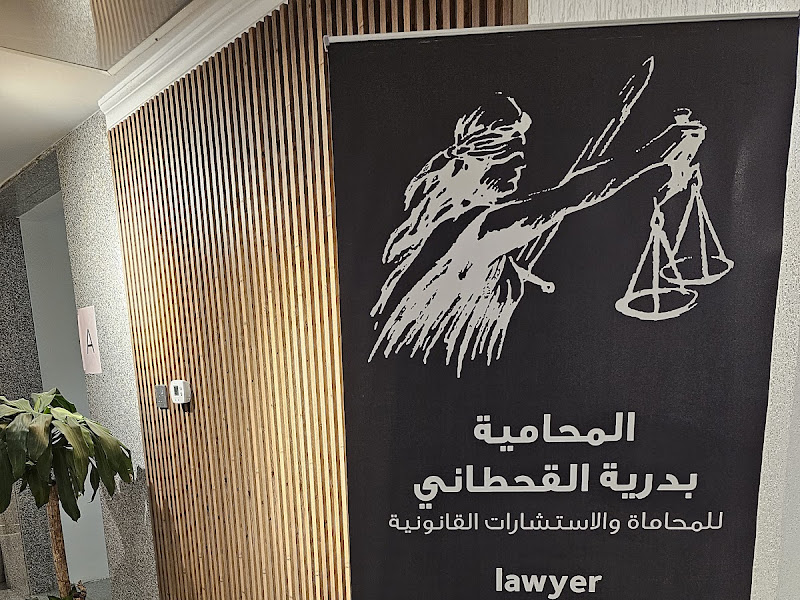 مجموعة رايتس القانونية photo 2