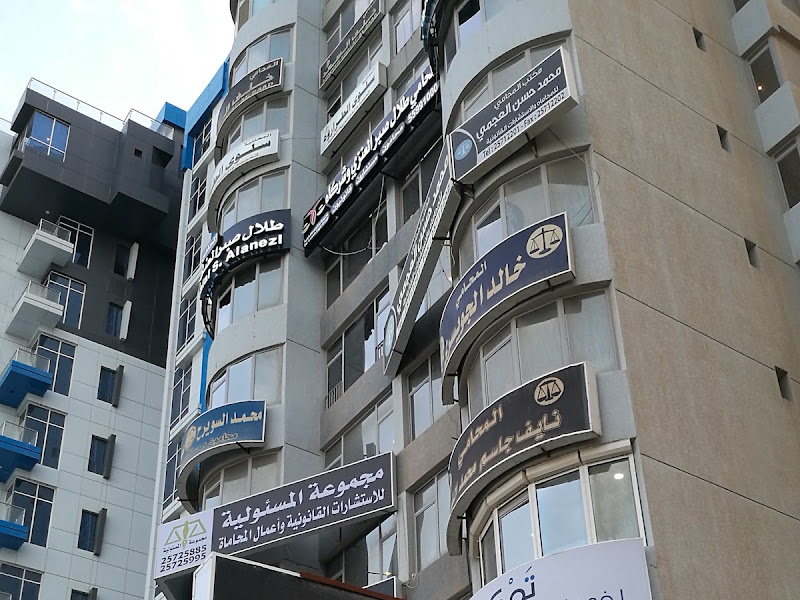 مجموعة رايتس القانونية photo 4