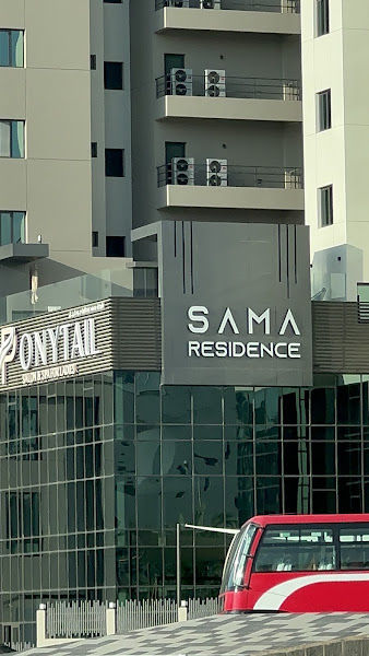 SAMA Residence - Furnished & Serviced Apartments photo 5
