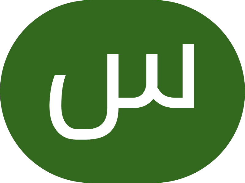 مركز الجورى