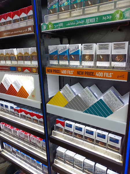 Super Market (بقاله الساحل الدهنه ) photo 2