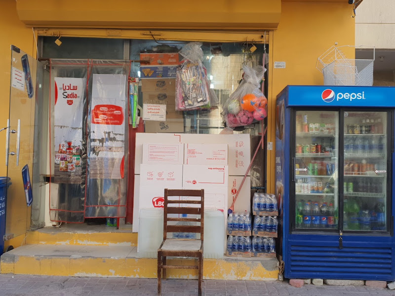 Quick Mart photo 3