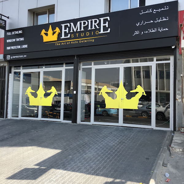 EMPIRE Studio Kuwait photo 3