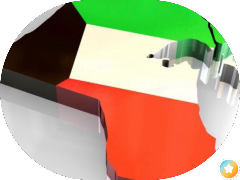شركة بحر الخليج photo 2