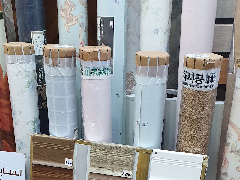 Sedar Interior Designers photo 5
