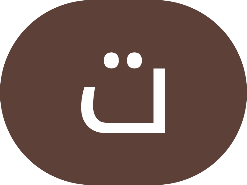 صيدلية طارق