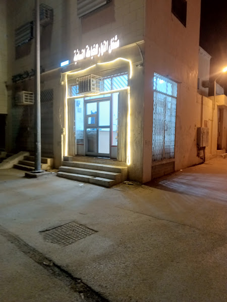 محل خياط نسائي