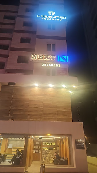 Next Men Spa photo 3
