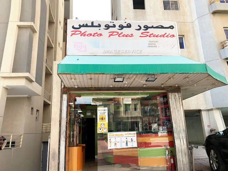 Studio Digital Style, STUDIO & COPY & TYPING CENTER