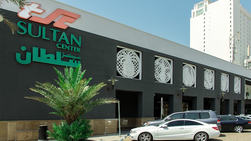 stc Kuwait - Inside Sultan Center, Salmiya photo 5