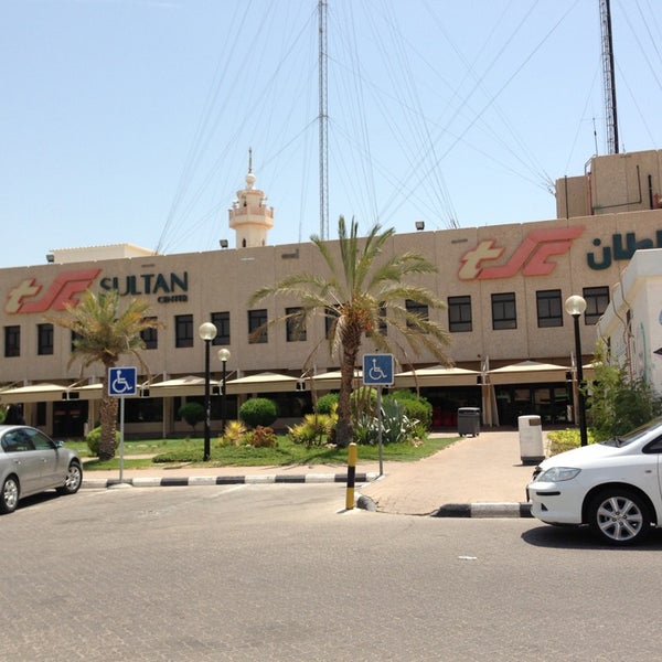 stc Kuwait - Sultan Center, Salwa photo 5