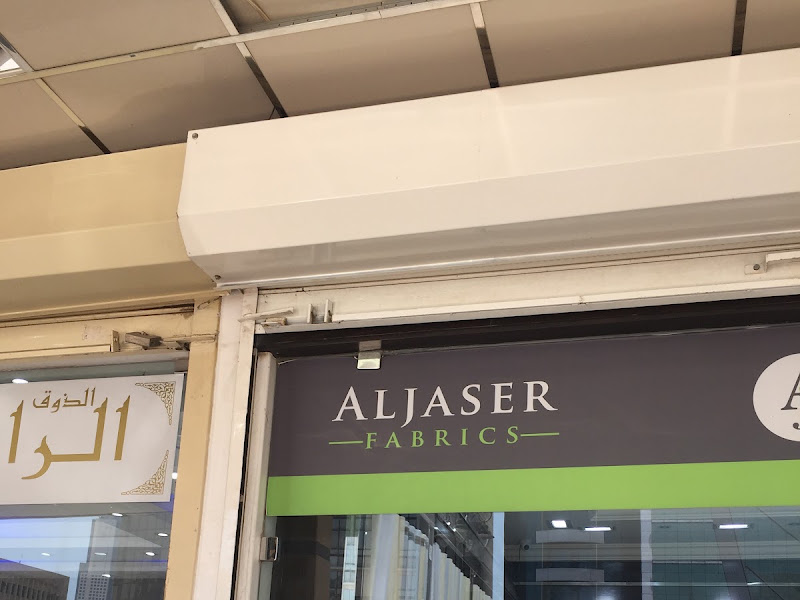 مركز السميح للأجواخ photo 3