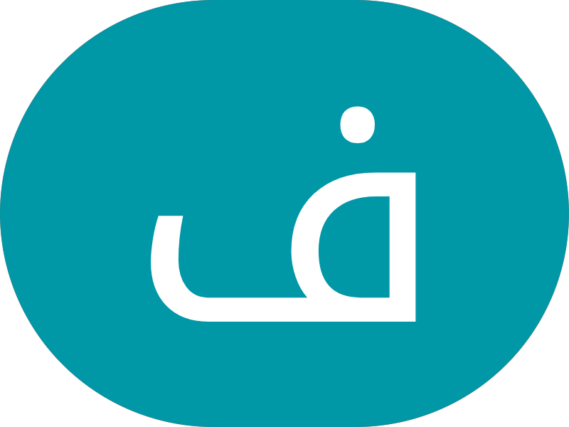 مطعم مجبوس الحجية Majboos Al-Hajia Restaurant photo 3