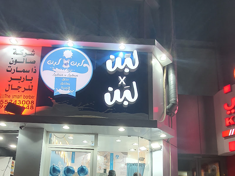 سيركل كويت photo 2