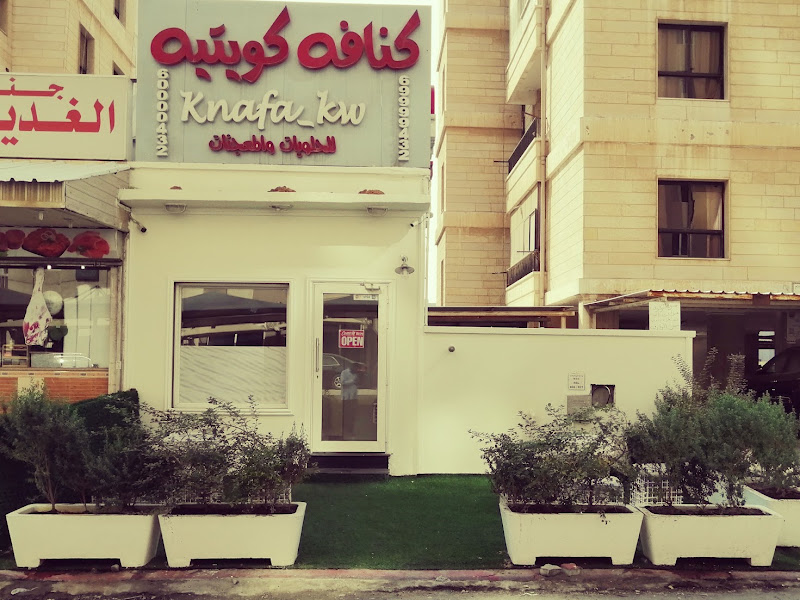 Nagwa | نقوة photo 5