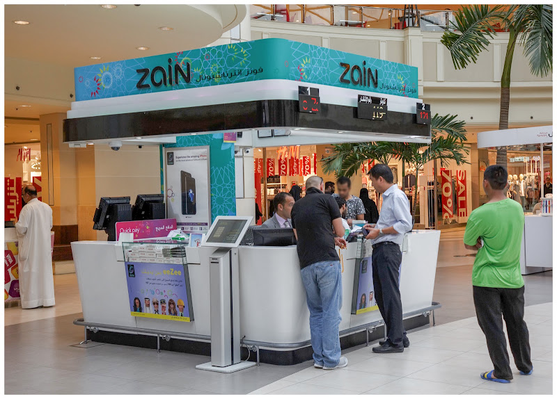 Zain Marina Mall photo 3