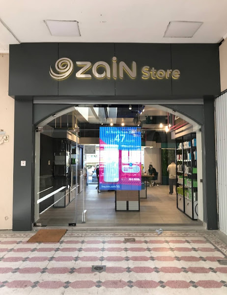 Zain Kuwait Mishref Co-Op photo 3