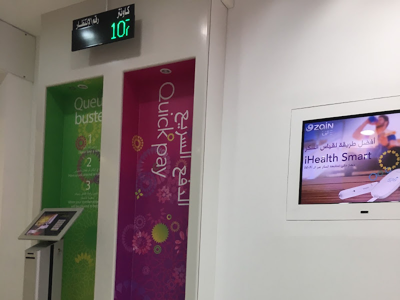 Zain Kuwait Mishref Co-Op photo 5