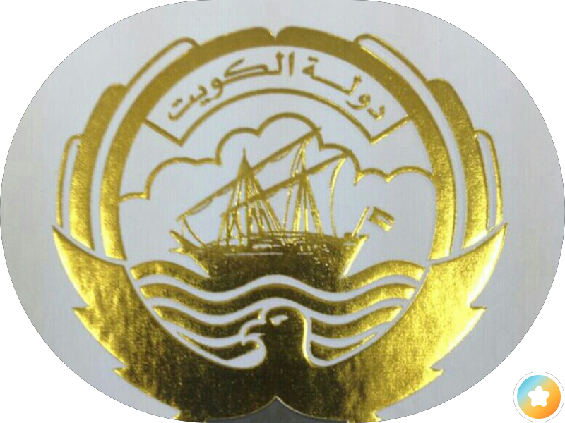 Zain Al Adailiya Co Op photo 4