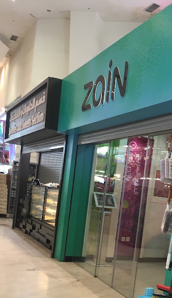 Zain Al Daiya Co Op photo 4