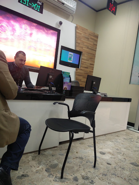 Zain Ministries Complex photo 2