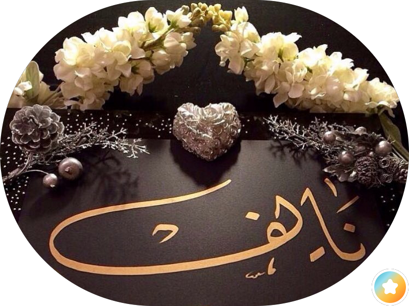 زين للإتصالات photo 2