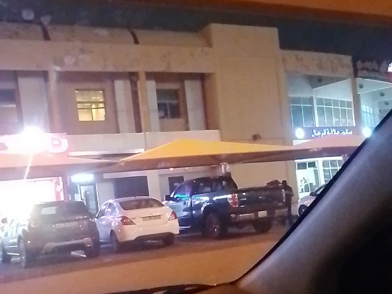 Zain Al Shuhadaa Co - Op photo 3
