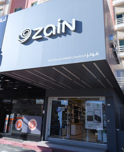 Zain Jabriya photo 3