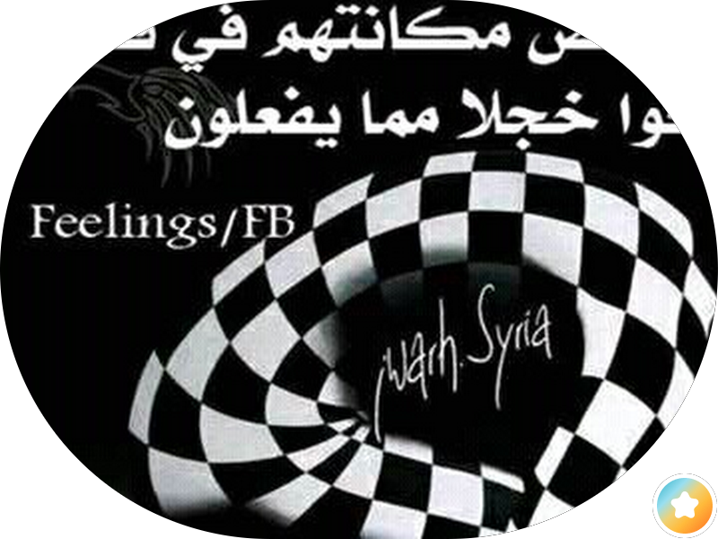Zain Jabriya photo 4