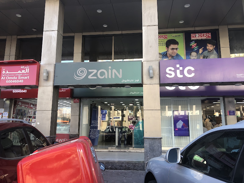 Zain Al-Dabos Mall photo 2