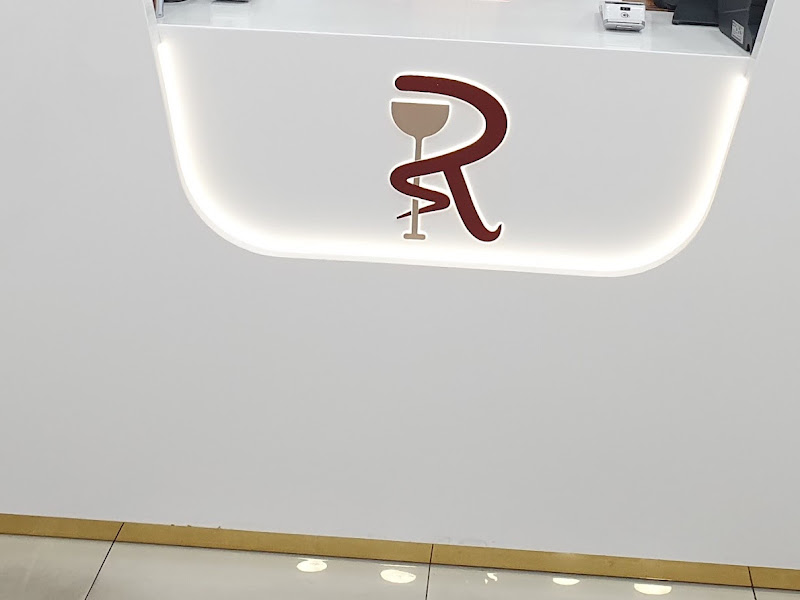 صيدلية رويال الجابرية بلس photo 5