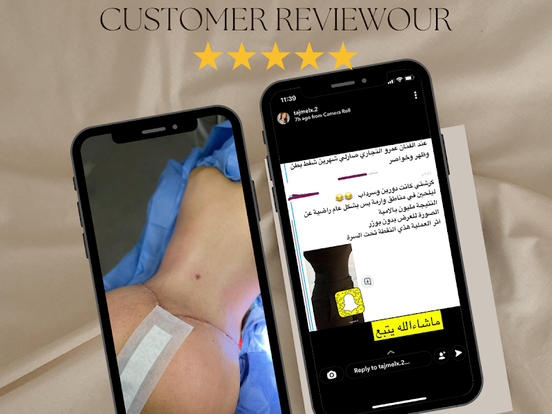 عيادة اوركيد للتجميل photo 2