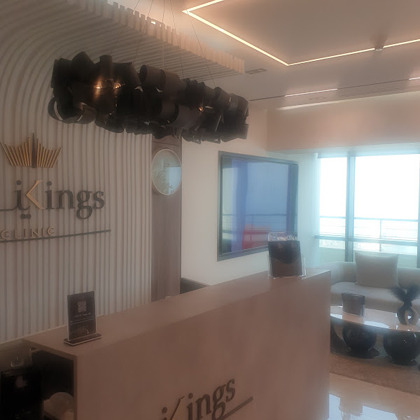Kings Medical center مركز كينغز الطبي photo 4