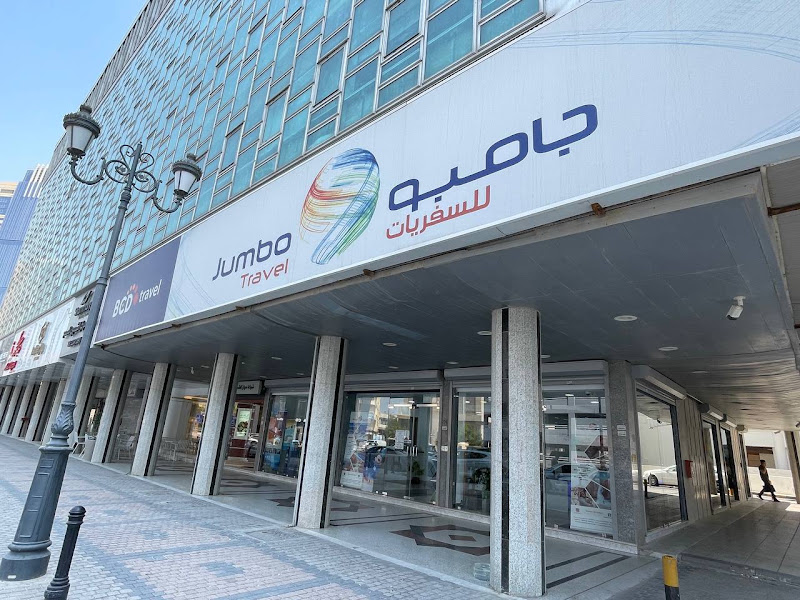 Ocean Travel & Tourism Agency سفريات اوشن photo 2