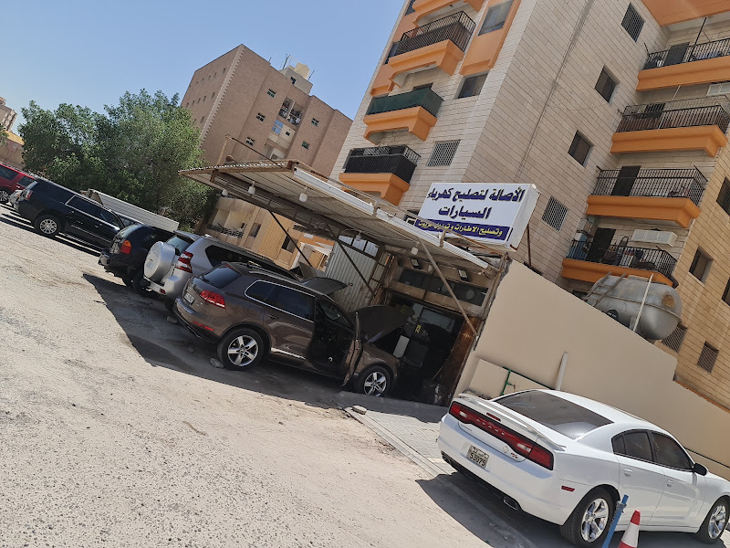 Wardat Al-Joury Automotive Repairs