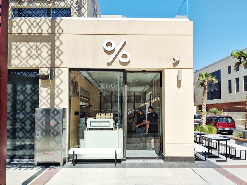 Caribou Coffee (Salmiya)