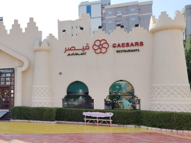 مطعم كأس الخليج photo 4
