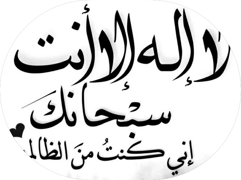 حديقة السالمية photo 4