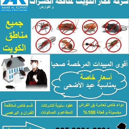 جميع اعمال الصيانه photo 2