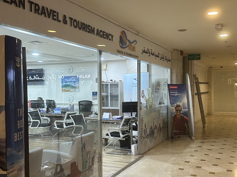 Azyan Travel and Tourism Company شركة أزيان للسياحة و السفر ذ.م.م photo 4